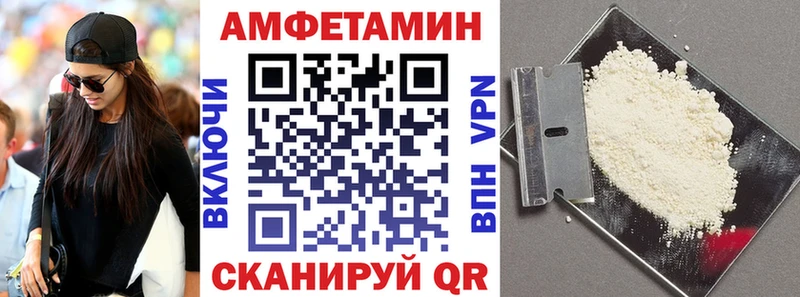 нарко площадка формула  Белогорск  Амфетамин VHQ  сколько стоит 