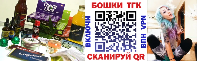KRAKEN вход  Белогорск  Cannafood марихуана 