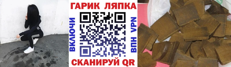 mega онион  где найти наркотики  Белогорск  это состав  Гашиш хэш 