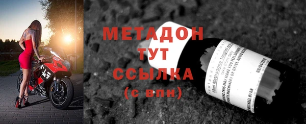 альфа пвп VHQ Армянск