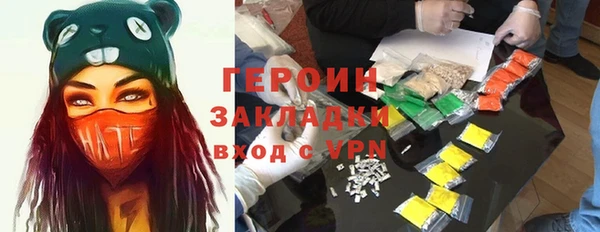 альфа пвп VHQ Армянск