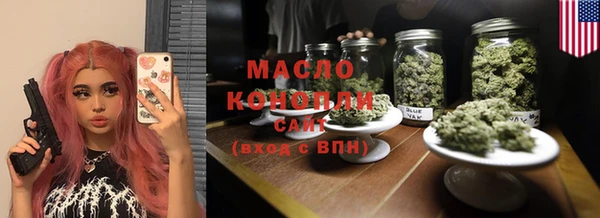 альфа пвп VHQ Армянск