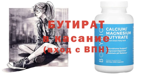 эйфоретик Аркадак