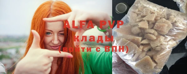 apvp Новодвинск