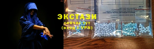 альфа пвп VHQ Армянск