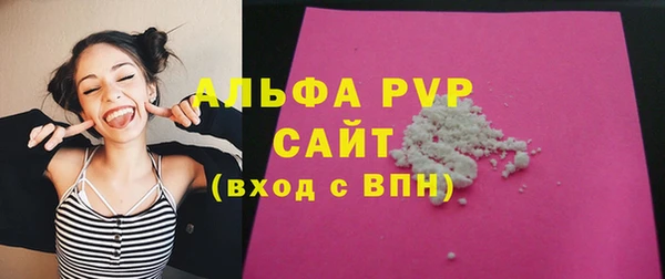 альфа пвп VHQ Армянск