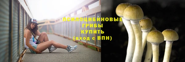 альфа пвп VHQ Армянск