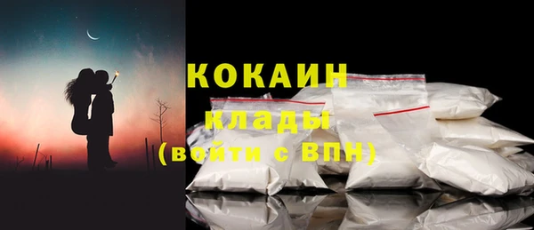 альфа пвп VHQ Армянск