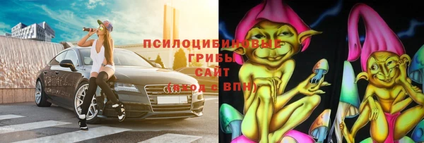 альфа пвп VHQ Армянск