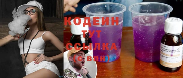 альфа пвп VHQ Армянск
