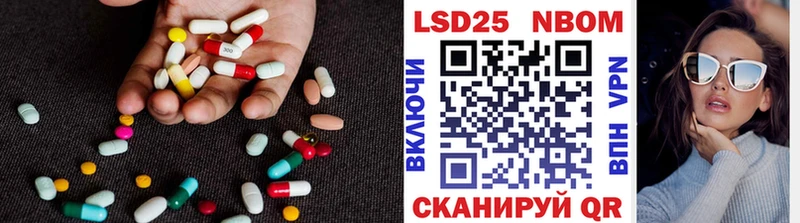 ЛСД экстази кислота Белогорск