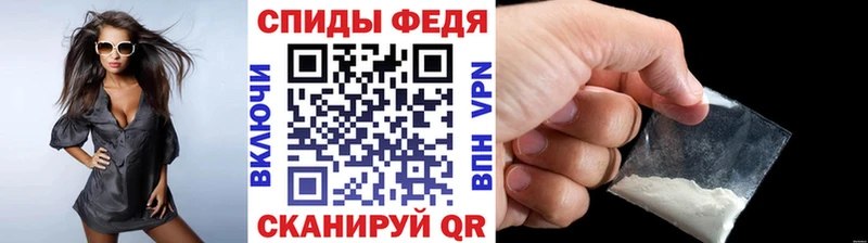 МЕТАМФЕТАМИН кристалл hydra ссылки Белогорск наркошоп
