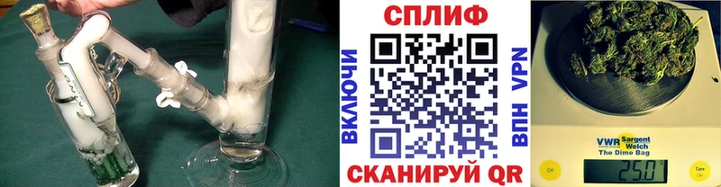 блэк спрут онион  Белогорск  Марихуана ГИДРОПОН 